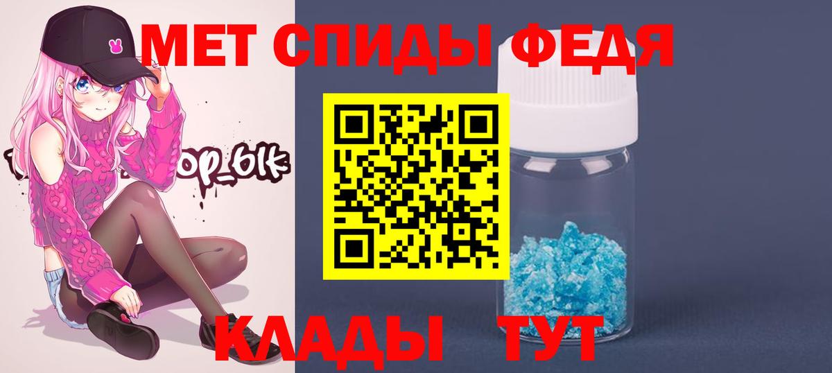 МЕТАМФЕТАМИН пудра  МЕТАМФЕТАМИН пудра  Сорочинск  Первитин  Вход с VPN 