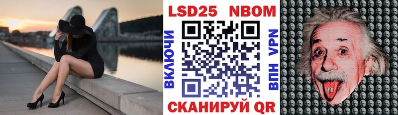Марки NBOMe 1,5мг  KRAKEN ссылки  Сорочинск 