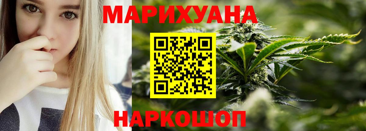 Каннабис SATIVA & INDICA  Канабис тримм  Сорочинск  Бошки Шишки SATIVA & INDICA  Вход с VPN 
